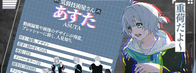 白神杏⚔️🧸🪽🎀さんの壁紙画像