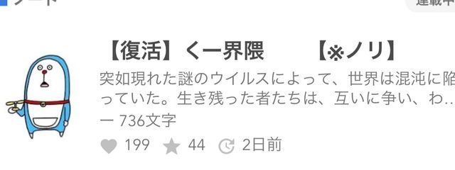 みょへさんの壁紙画像