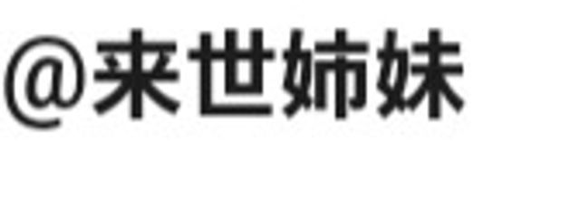 夜空  藍@前世姉妹     @。さんの壁紙画像