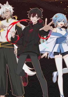 その辺にいた混血児、ここにてさんじょーう！