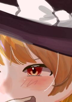 幻想郷で魔理沙とセカンドライフ！