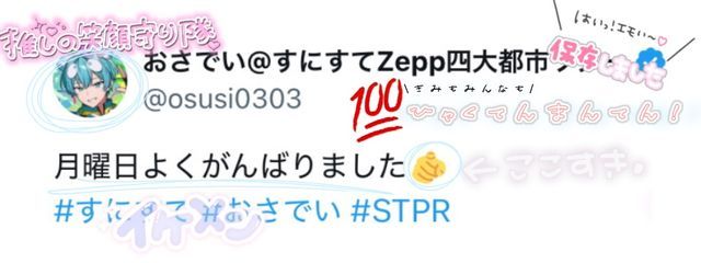 ➰ 白 羽 ぅ と 。⊹ ࣪ ˖🎀🤍 ˖* ⊹さんの壁紙画像