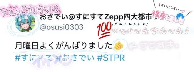 ➰ 白 羽 ぅ と 。⊹ ࣪ ˖🎀🤍 ˖* ⊹ さんの壁紙画像
