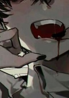 吸血鬼の男の子は人間の男の子を愛す