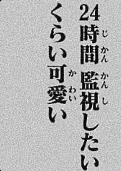 ストーカーの人に×されちゃった件 ♡