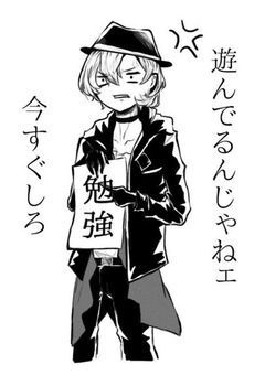 武装探偵社腐女子物語★（（