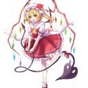 フランドール・スカーレット