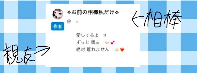 　✩　FUJINAMIさんの壁紙画像