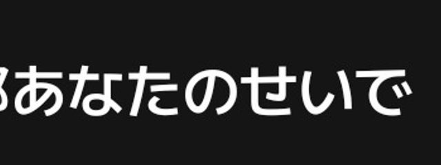 弱音蟲さんの壁紙画像