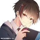 ゆあん