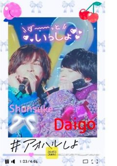 恋をしちゃいけない人に恋をしてしまった