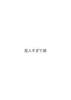 友募枠(イラ部屋🌟100記念)