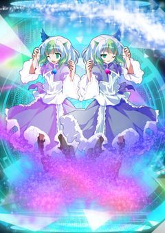 全てを同じにされた双子の幻想入り