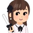 わたし