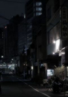 依存