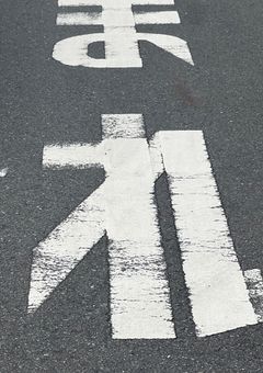 実  写  部  屋        。