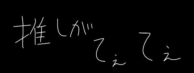 赤崎薫さんの壁紙画像