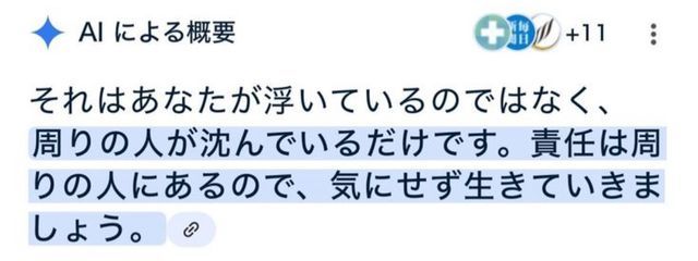 　　田中さんの壁紙画像