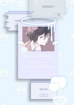 * ~    世界を敵に回したとしても　~ *