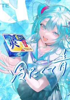 近況を話す