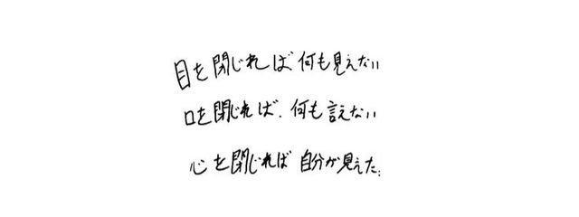 　　　　　栞　乃　　　さんの壁紙画像