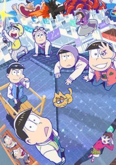 おそ松さんー反応集ー