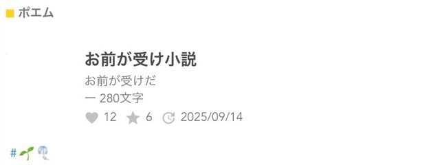   氷織　さんの壁紙画像