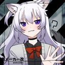 ぬっしー