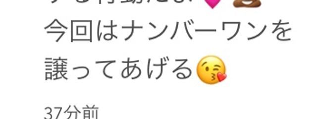熱しやすく冷めやすい女代表さんの壁紙画像