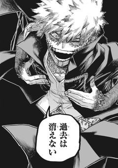 生まれた意味などなかった。