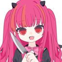 殺人病緒凛