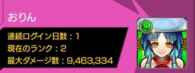 緒凛さんの壁紙画像