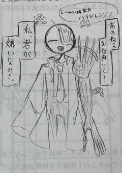 想気姉妹の趣味部屋