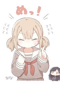 杏とこはねにあいされています