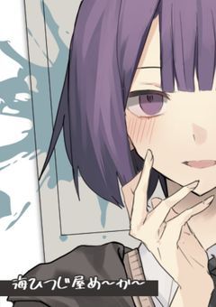 推しルート、極めすぎました【snver】