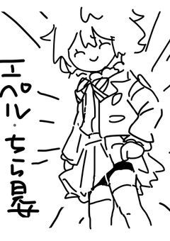 イラストボックス