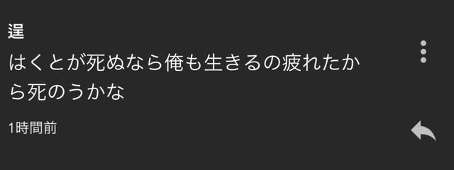 はくとさんの壁紙画像