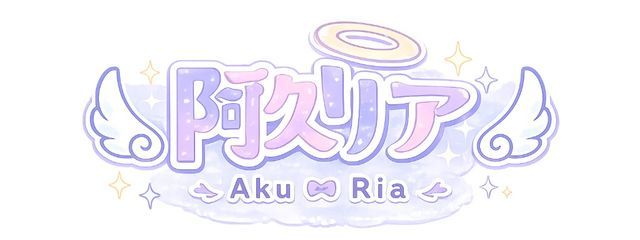 阿久　リア　🪽🎀さんの壁紙画像