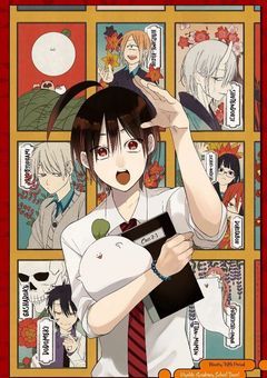 転校してきたら愛された件