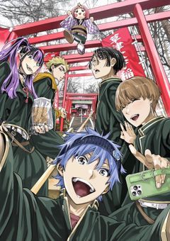 弥電学園に来たら愛されました