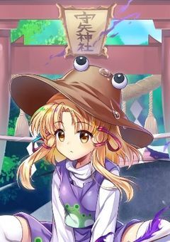 早苗たちの現代入り