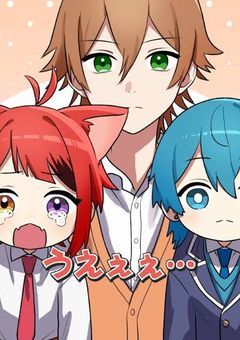 誘拐事件発生中？！！