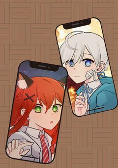 亜人冒険譚