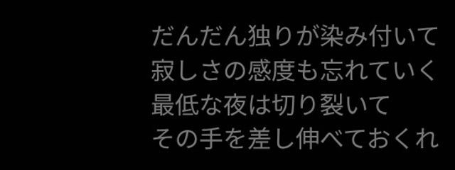 _# 徠世 さんの壁紙画像