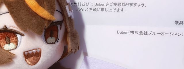 なっとうさんの壁紙画像