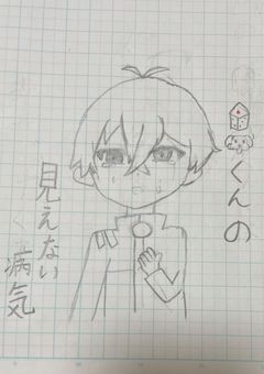 🎲🐶くんの見えない病気
