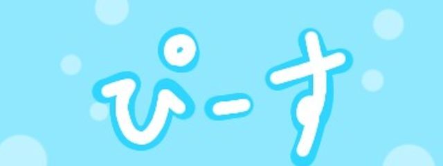 かるれい(るい)さんの壁紙画像