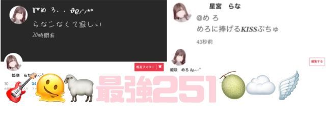 姫咲　めろ 𝜗𝜚⸝·⸝⋆꙳さんの壁紙画像