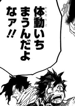 世界は私を中心に回っている