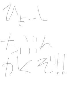 自分は自分らしく生きるんだ